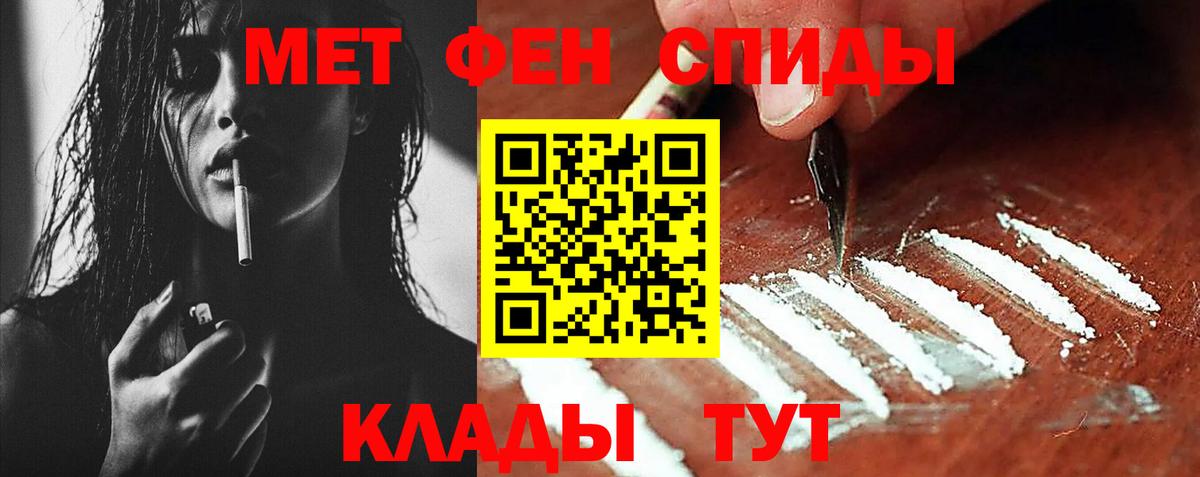Первитин винт Сибай