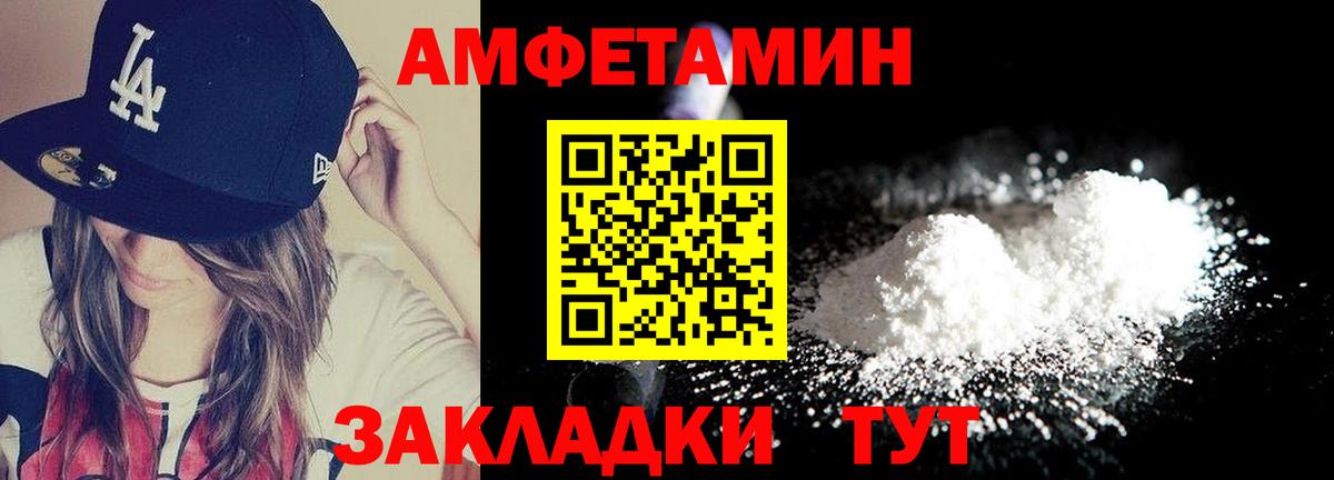 Первитин витя  Первитин витя  Сибай  МЕТАМФЕТАМИН  Вход с VPN 
