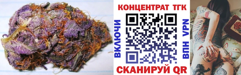 ТГК вейп  Сибай 