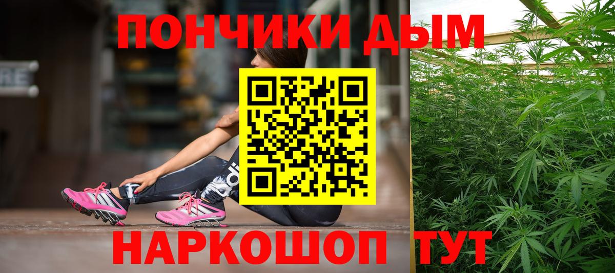 Сибай  Шишки марихуана гибрид  Вход с VPN  Марихуана гибрид  Конопля индика 